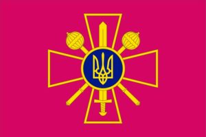МОУ (Міністерство оборони України)